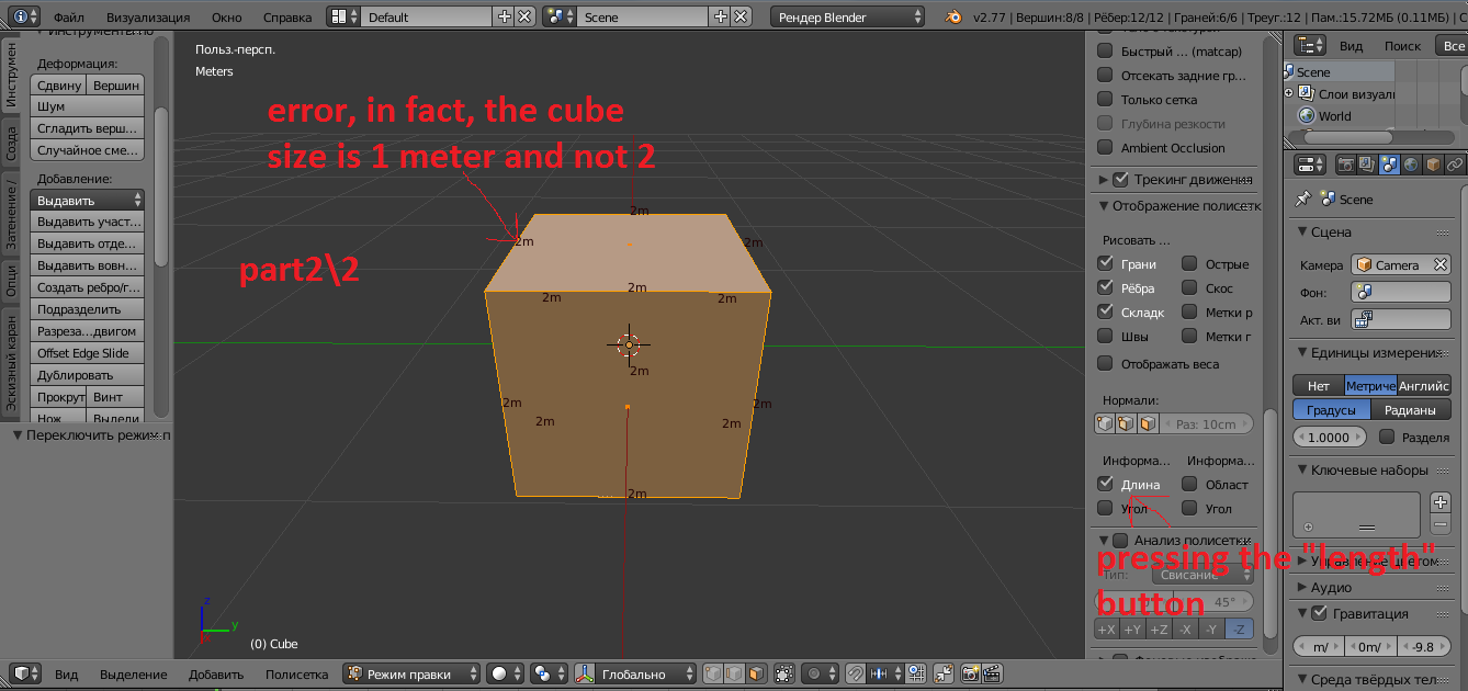 Issue with Blender 2.83 vs 2.82 AO: Is this a bug? - Blender Development -  Developer Forum